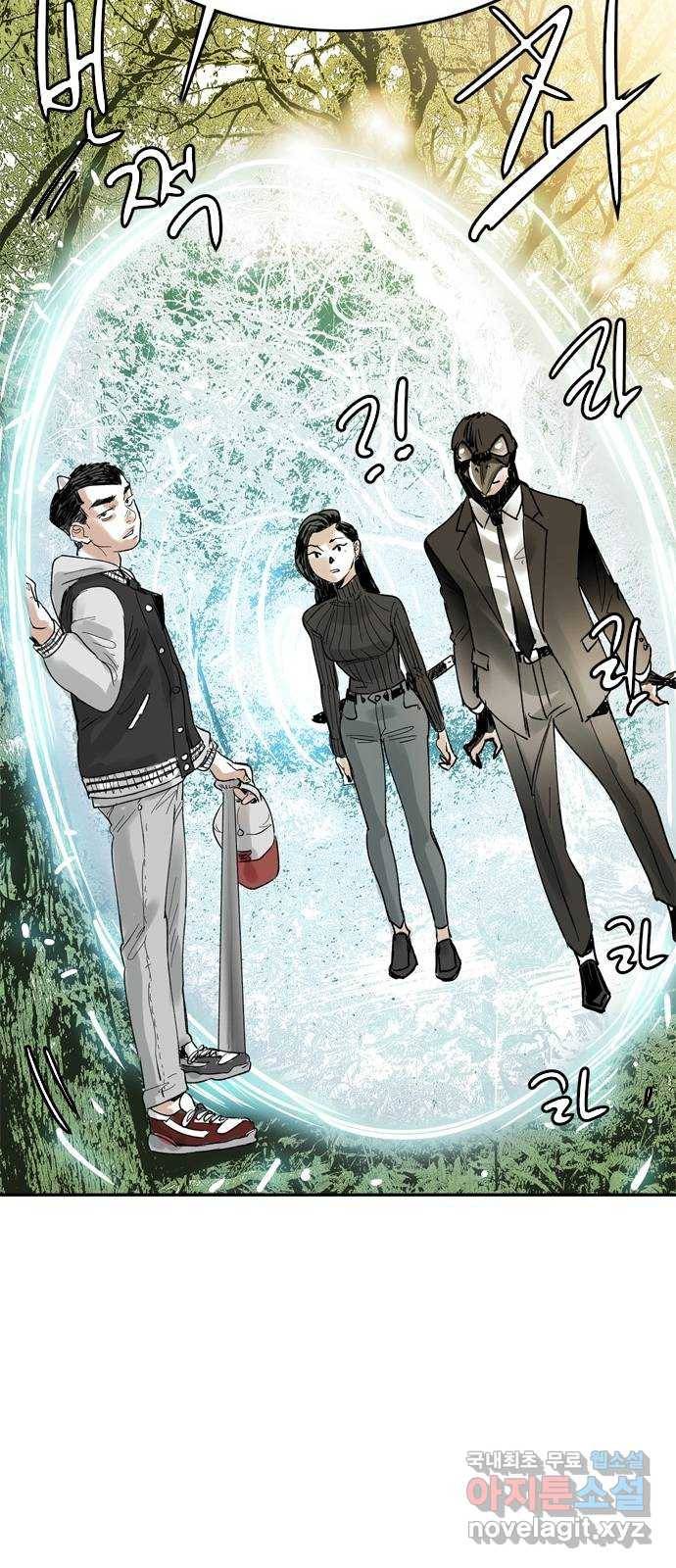 마도 54화 심연(2) 42