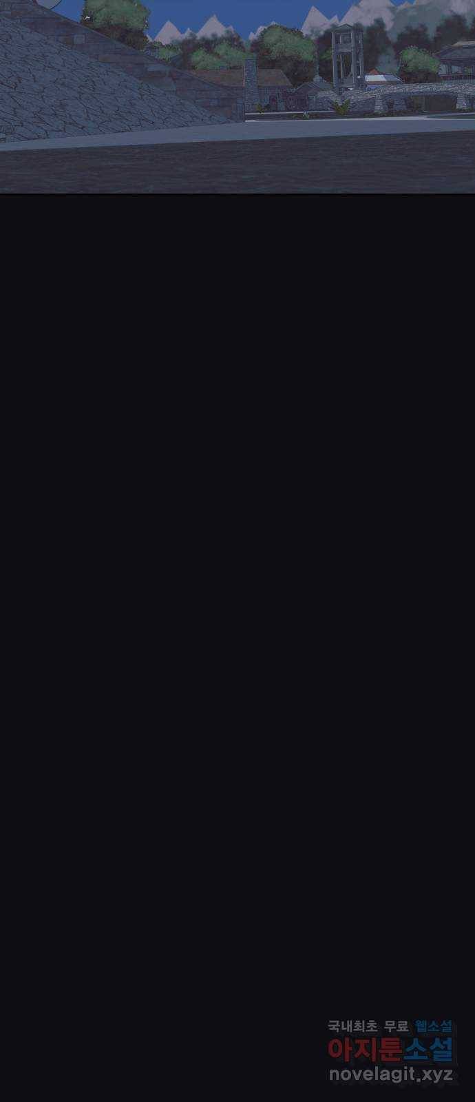 전설의 화석 50화 29
