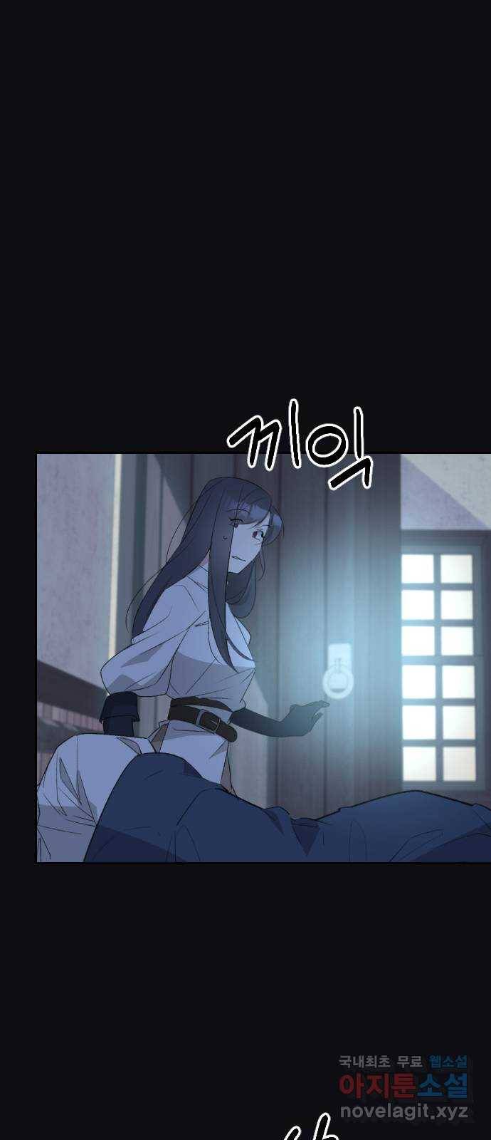 전설의 화석 50화 32