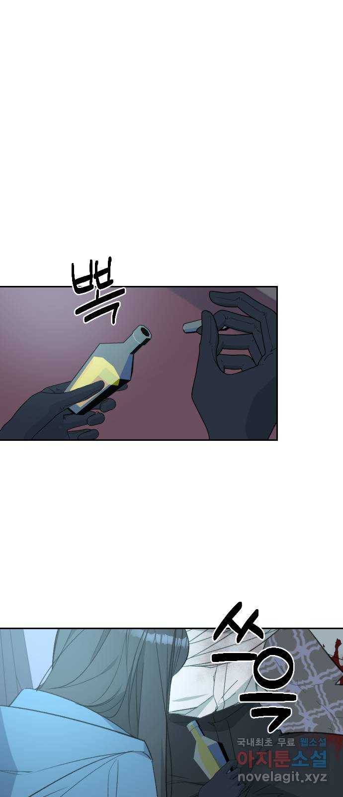 전설의 화석 50화 63