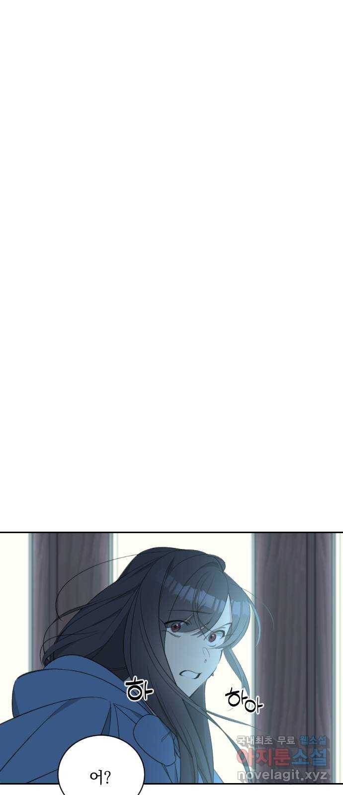 전설의 화석 50화 79