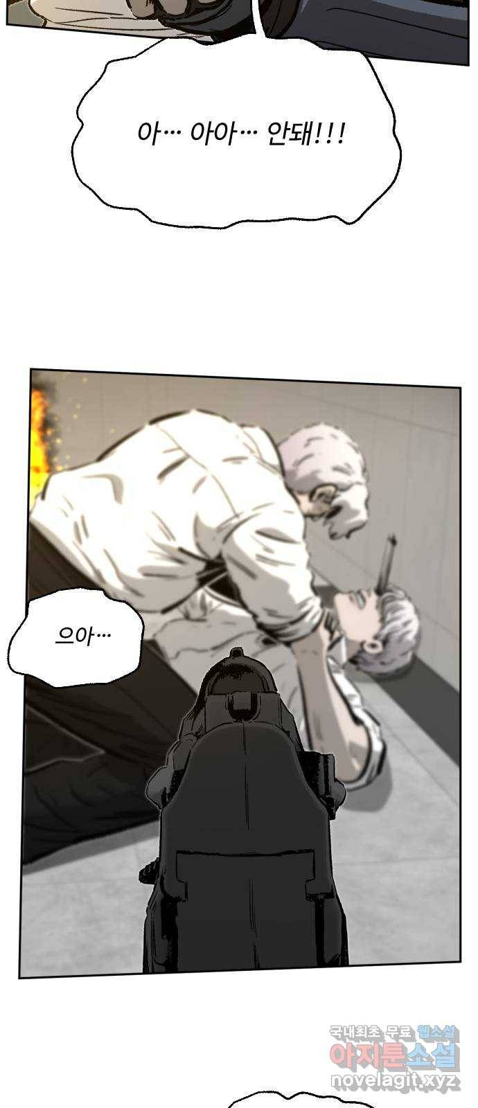 제타 62화 3