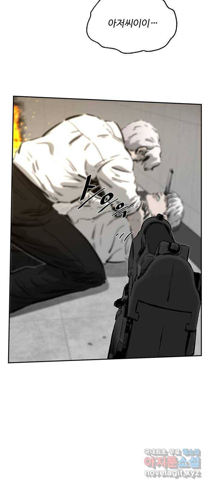 제타 62화 4