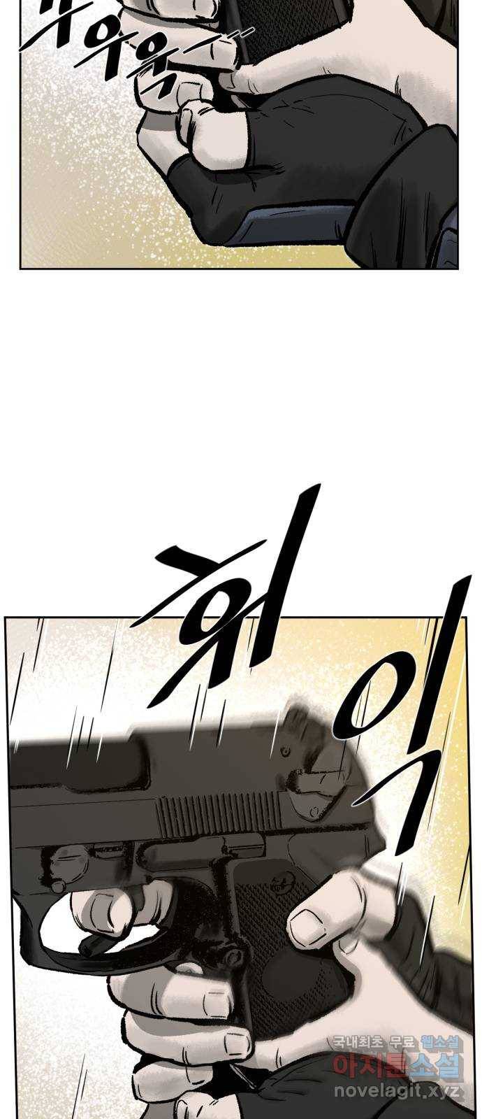 제타 62화 9