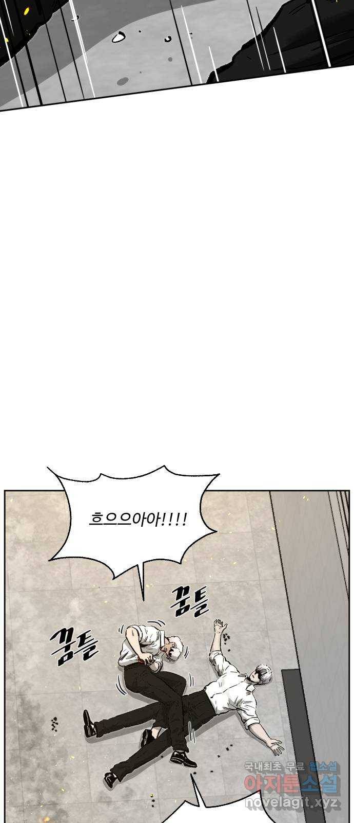 제타 62화 15