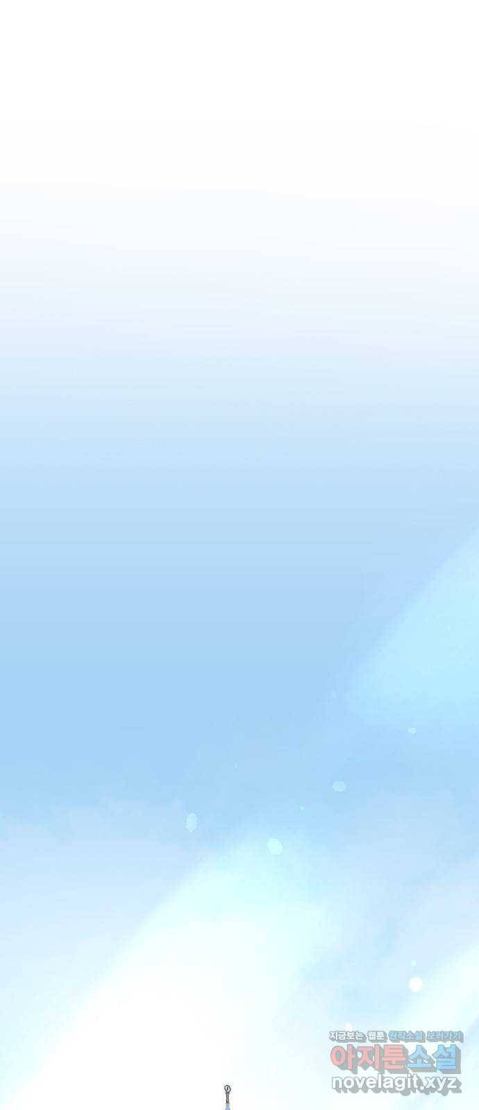 황제에게 하트를 심어주세요 60화 2