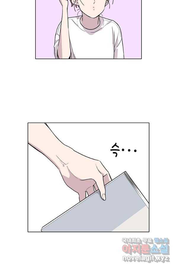 쓰라는 글은 안 쓰고 14화 4