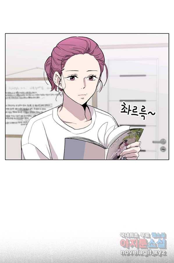 쓰라는 글은 안 쓰고 14화 5