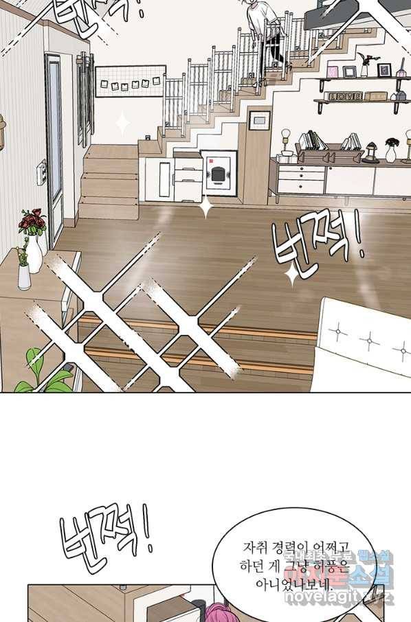 쓰라는 글은 안 쓰고 14화 13