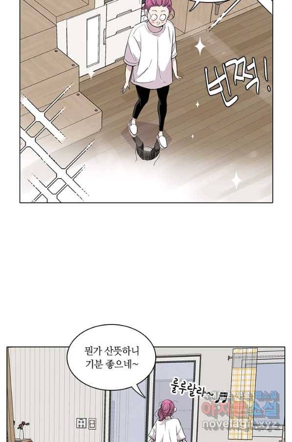 쓰라는 글은 안 쓰고 14화 14