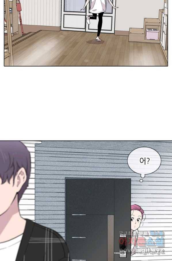 쓰라는 글은 안 쓰고 14화 15