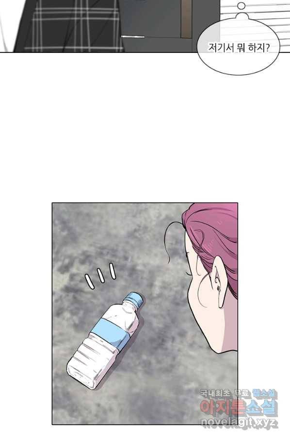 쓰라는 글은 안 쓰고 14화 16