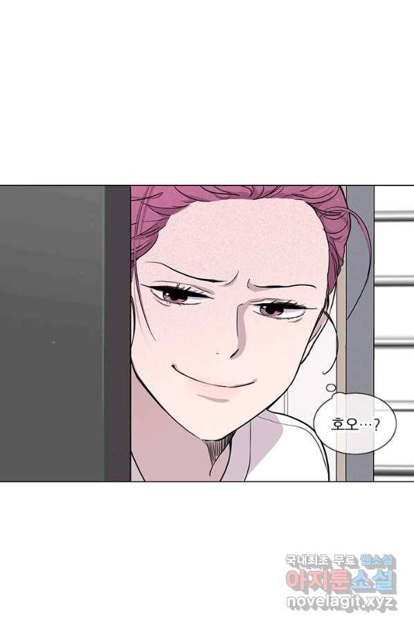 쓰라는 글은 안 쓰고 14화 17