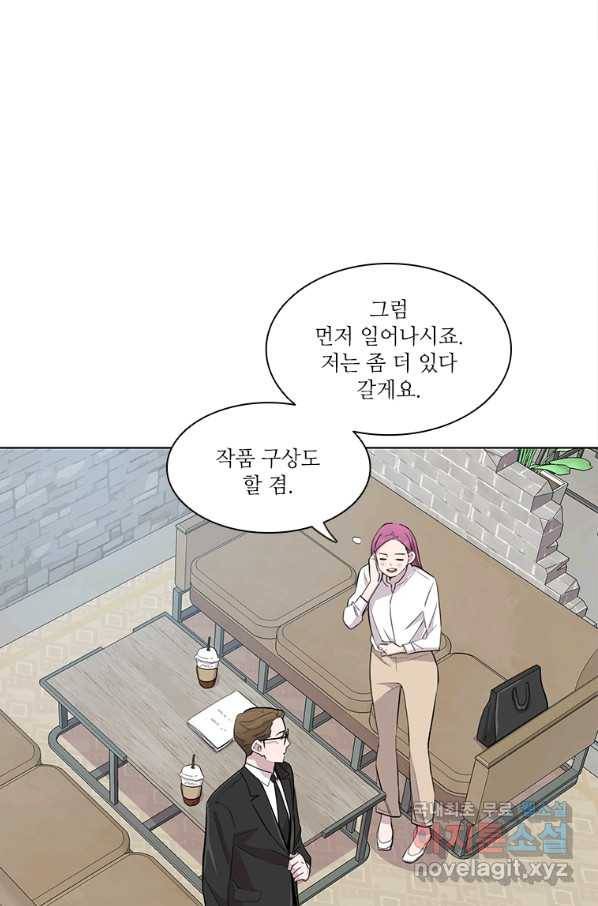 쓰라는 글은 안 쓰고 21화 6