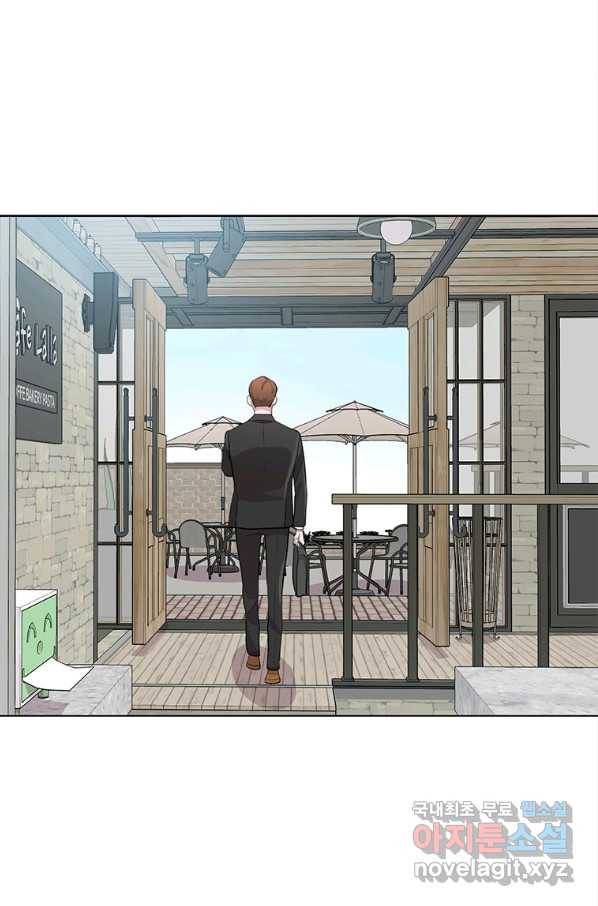 쓰라는 글은 안 쓰고 21화 11