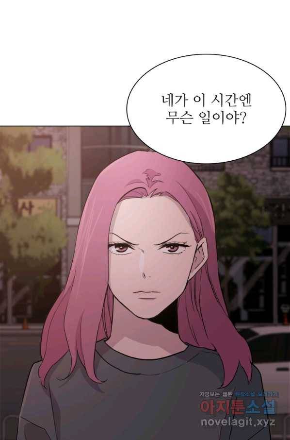 쓰라는 글은 안 쓰고 27화 2