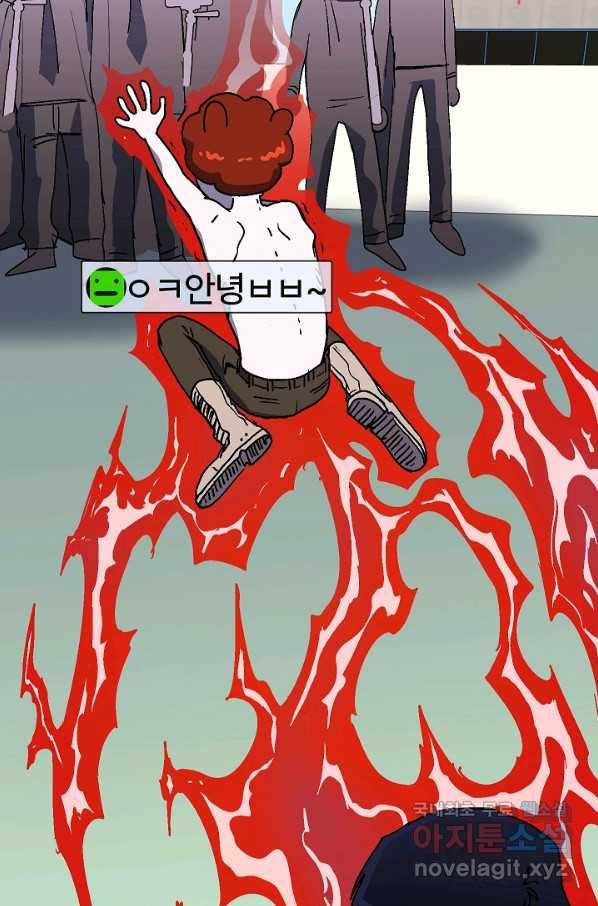 위튜브스쿨 14화 60