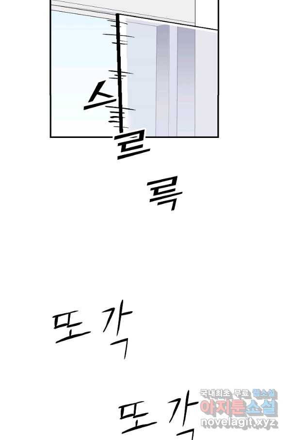 위튜브스쿨 14화 134
