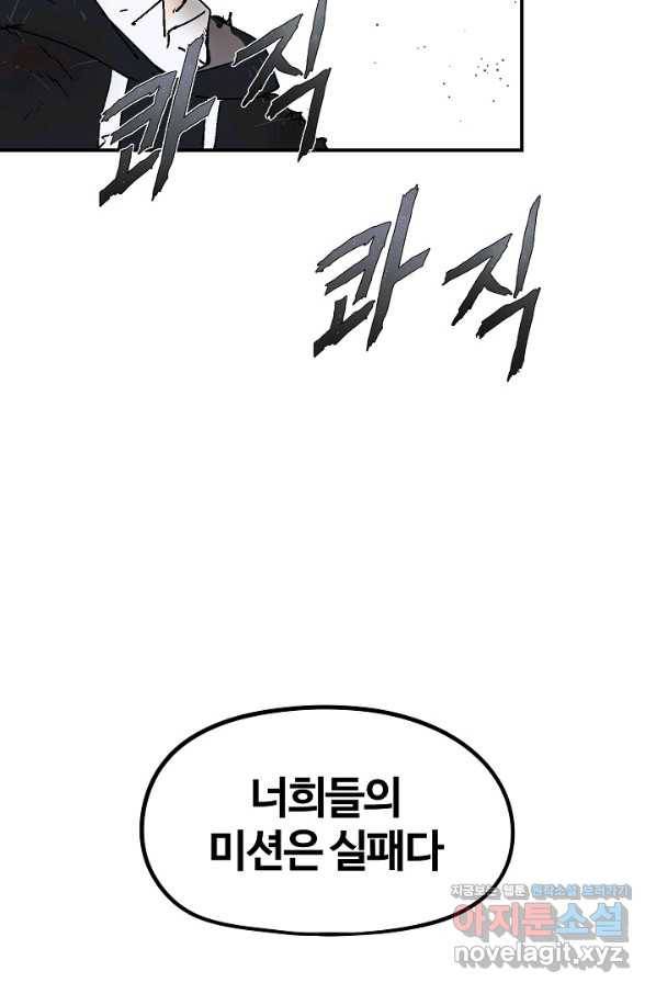 위튜브스쿨 19화 3