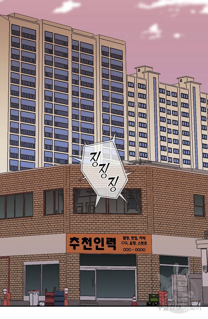 위튜브스쿨 25화 89