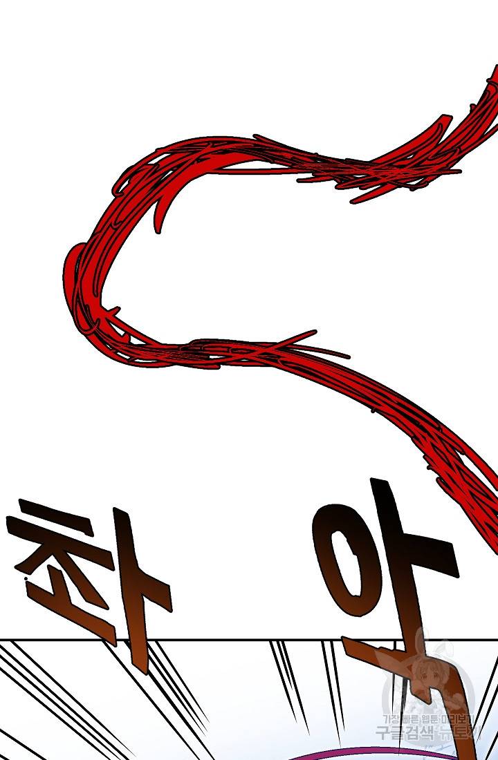 위튜브스쿨 30화 50