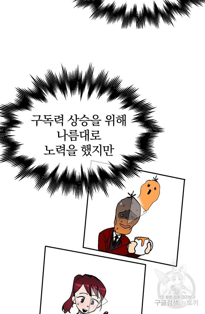 위튜브스쿨 35화 10