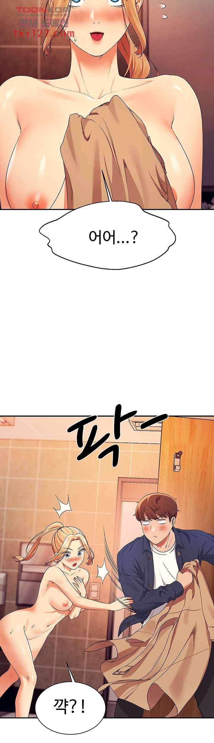 공대엔 여신이 없다? 37화 2