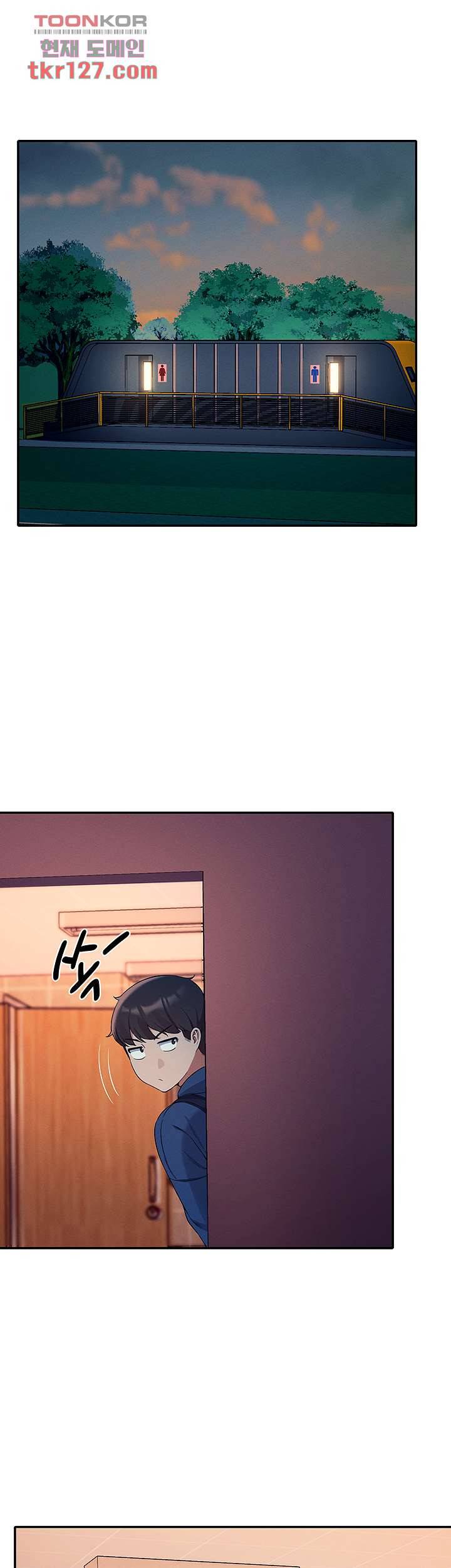 공대엔 여신이 없다? 37화 7