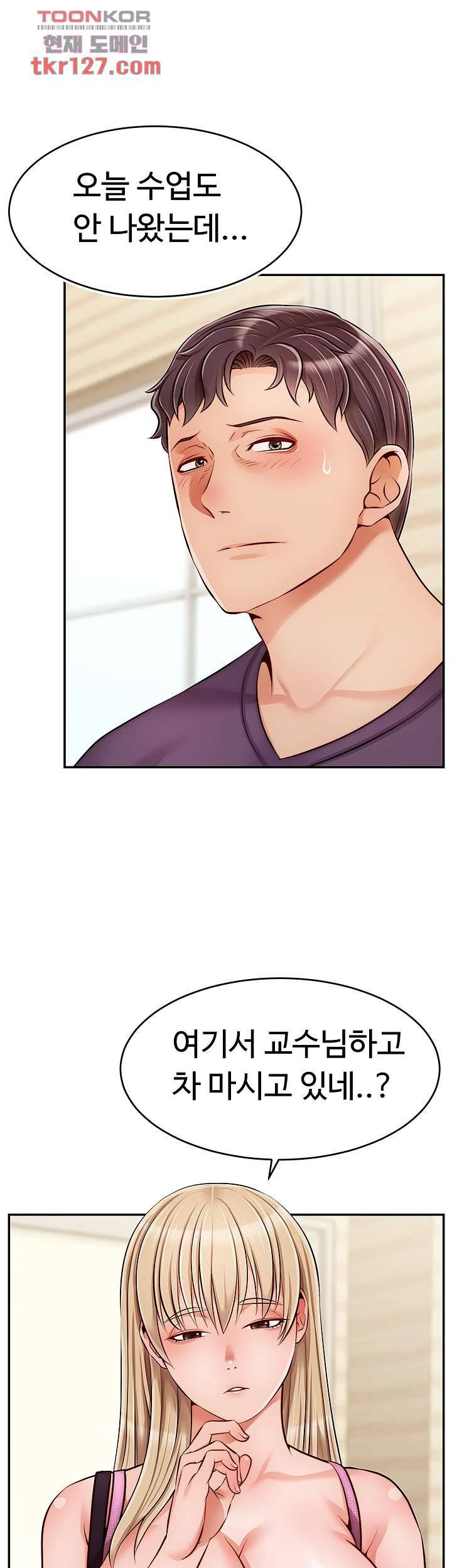 가족이니까 괜찮아 38화 2