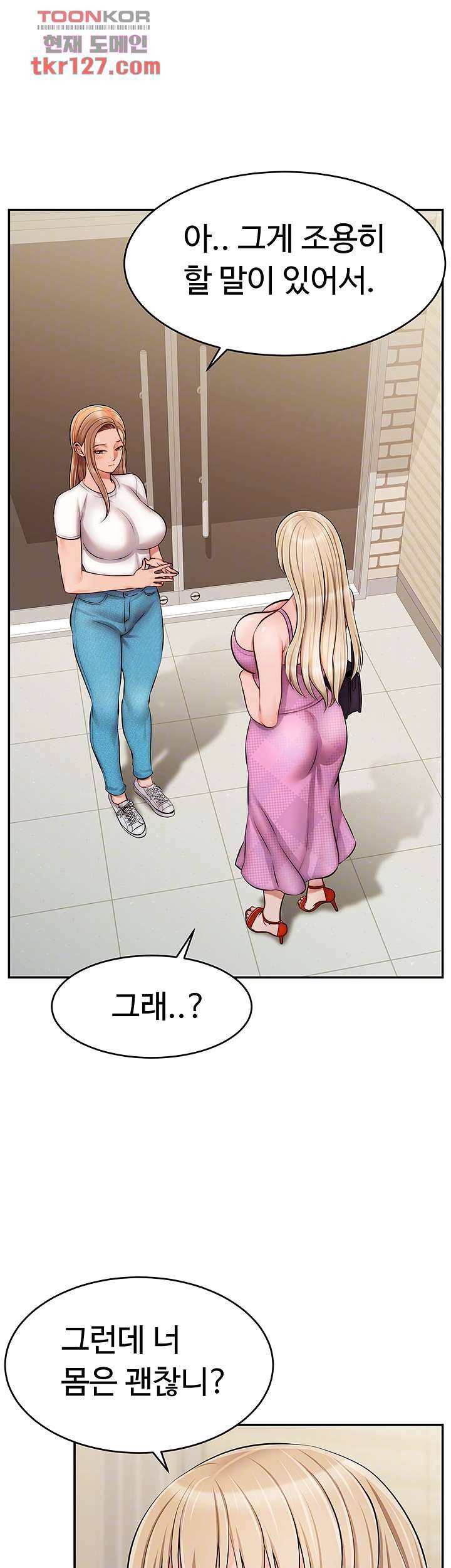가족이니까 괜찮아 38화 6