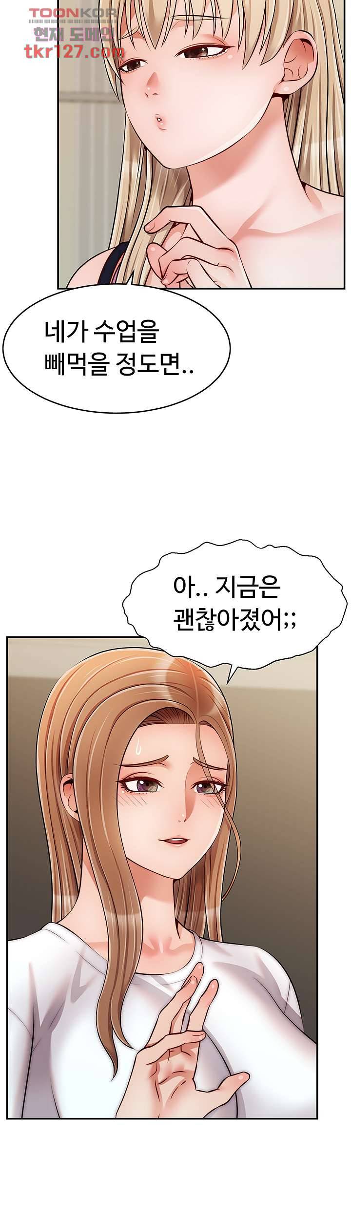 가족이니까 괜찮아 38화 7