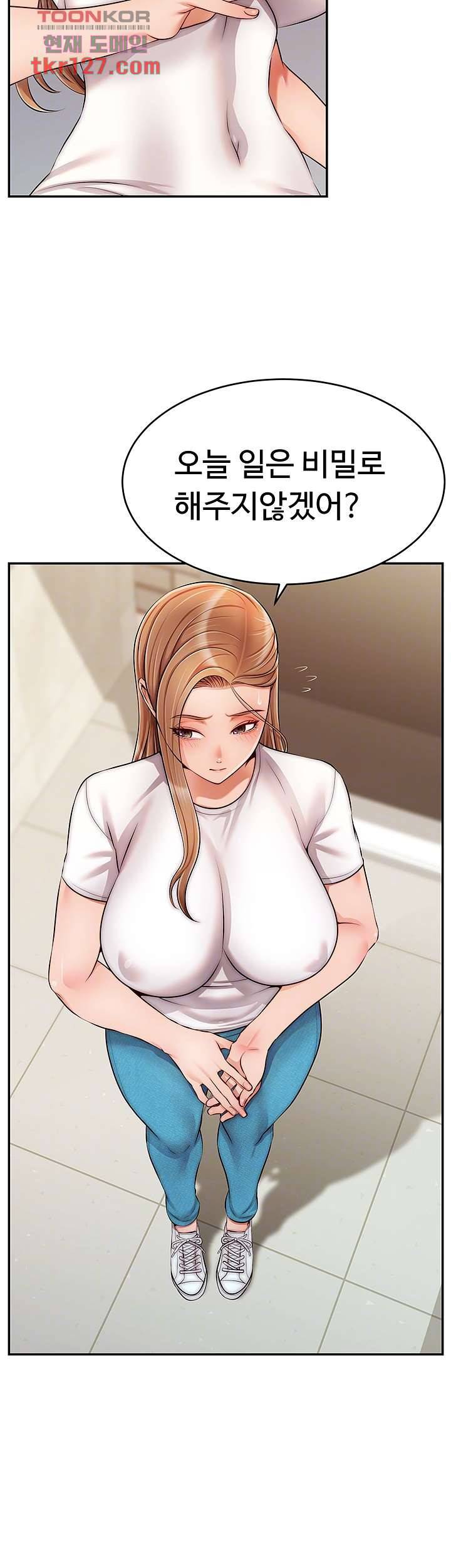 가족이니까 괜찮아 38화 9