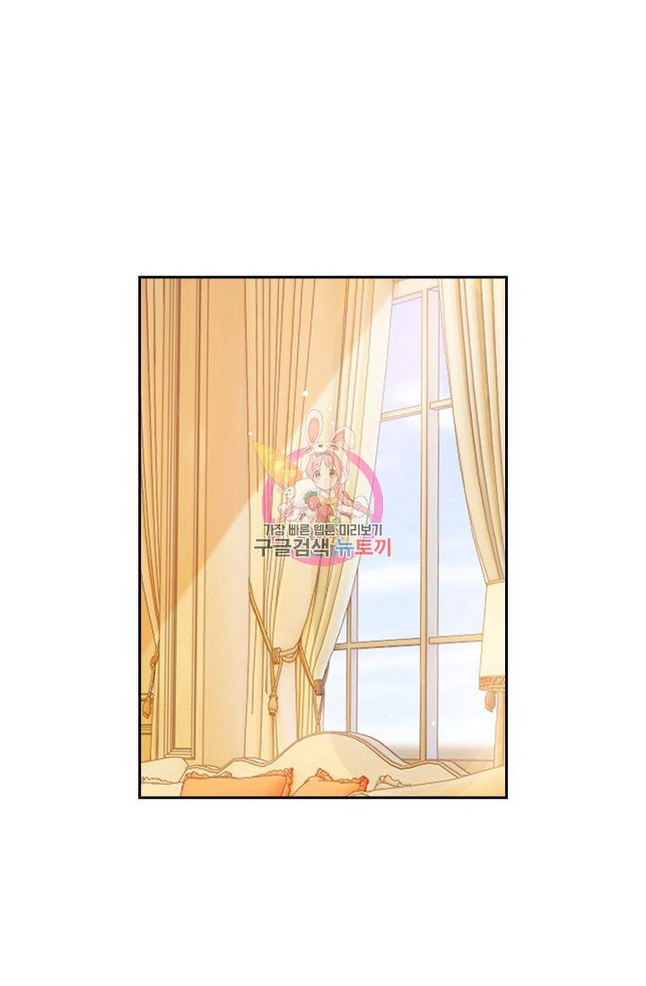 이혼해줄래요? 333화 1