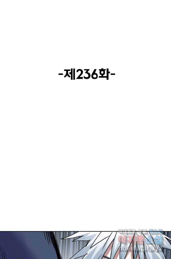슈퍼 큐브 236화 2
