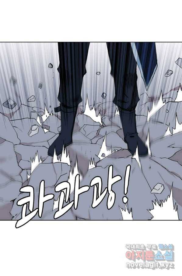 슈퍼 큐브 236화 5