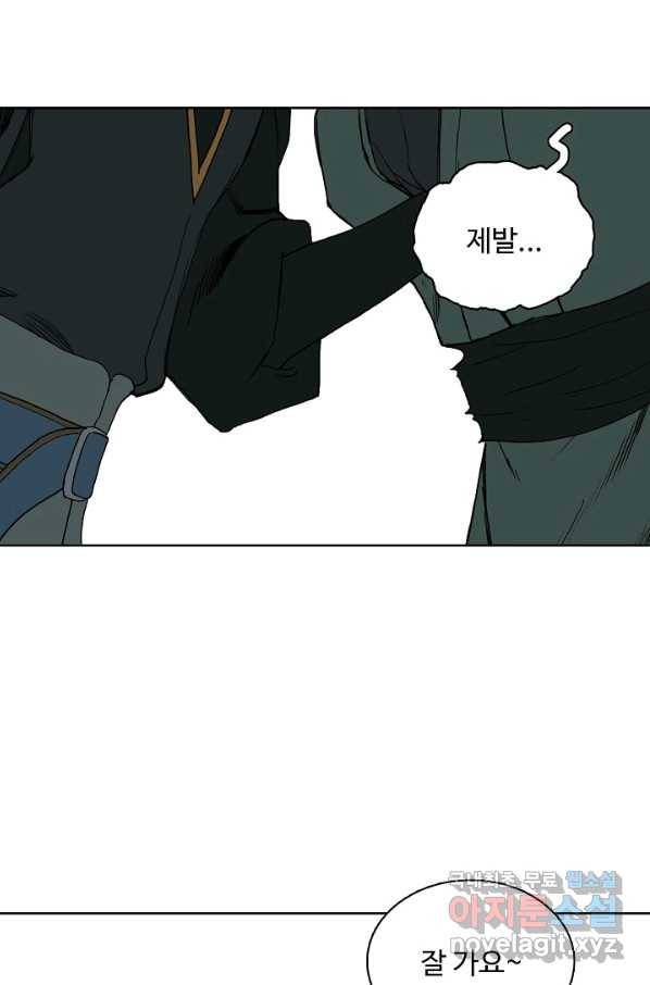 슈퍼 큐브 236화 11