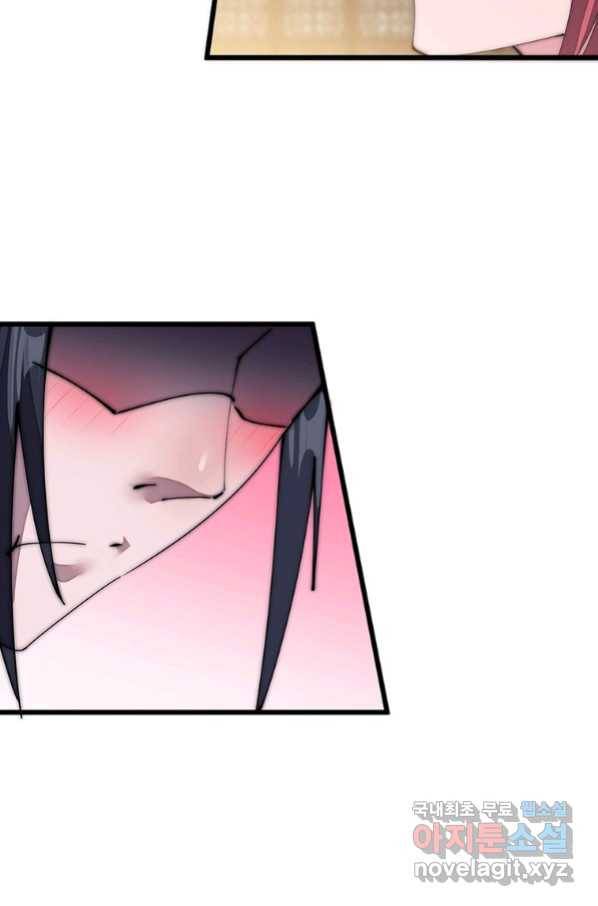 퀘스트 지상 최고의 산적 128화 51