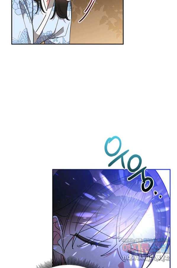 무협지 최고 악당의 귀한 딸입니다 67하 20