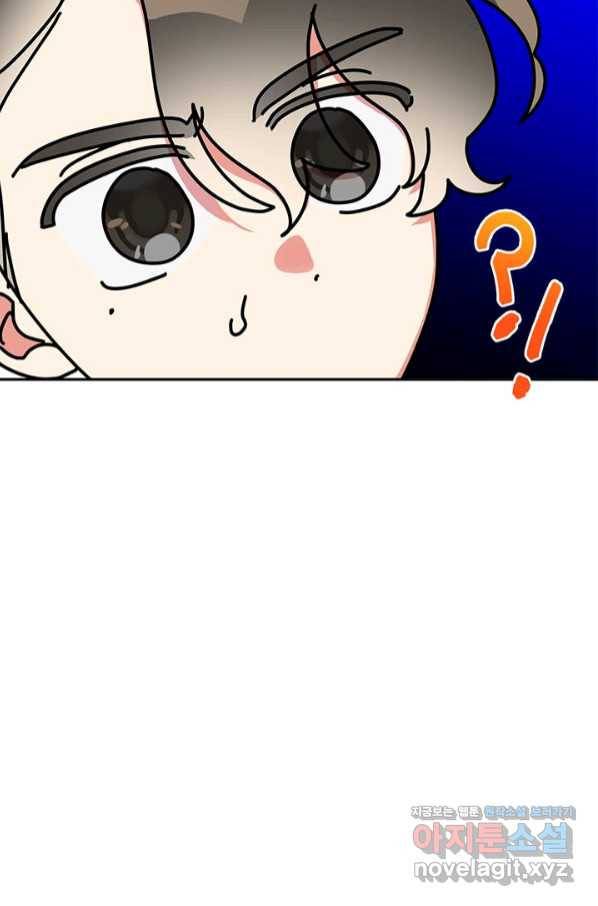 무협지 최고 악당의 귀한 딸입니다 67하 25
