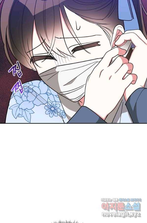 무협지 최고 악당의 귀한 딸입니다 67하 42