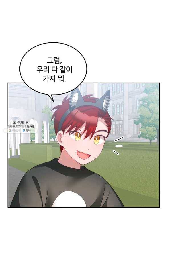 꼬마 영애님은 주연들을 길들인다 55화 31