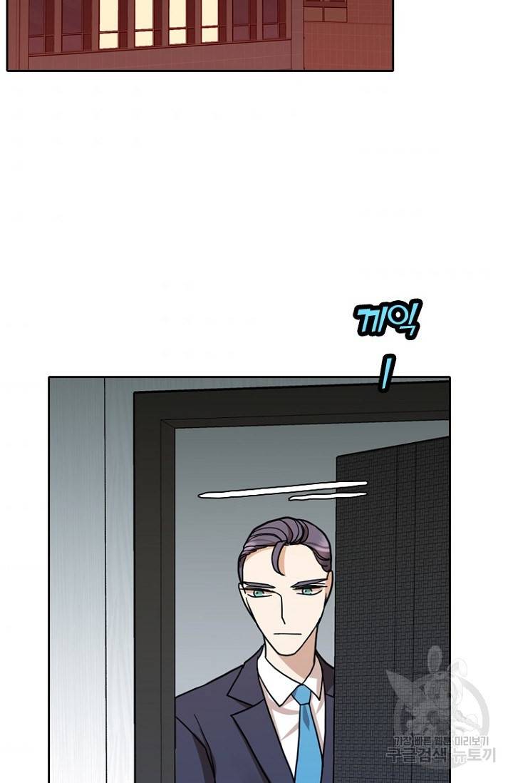 데드맨31 62화 6