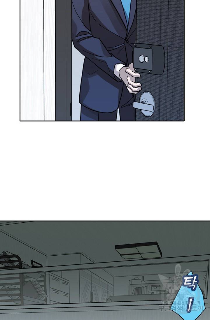 데드맨31 62화 7