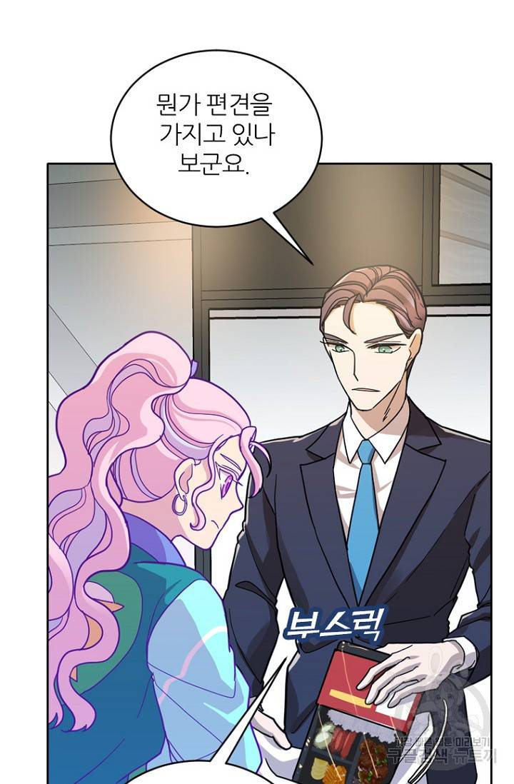 데드맨31 62화 15