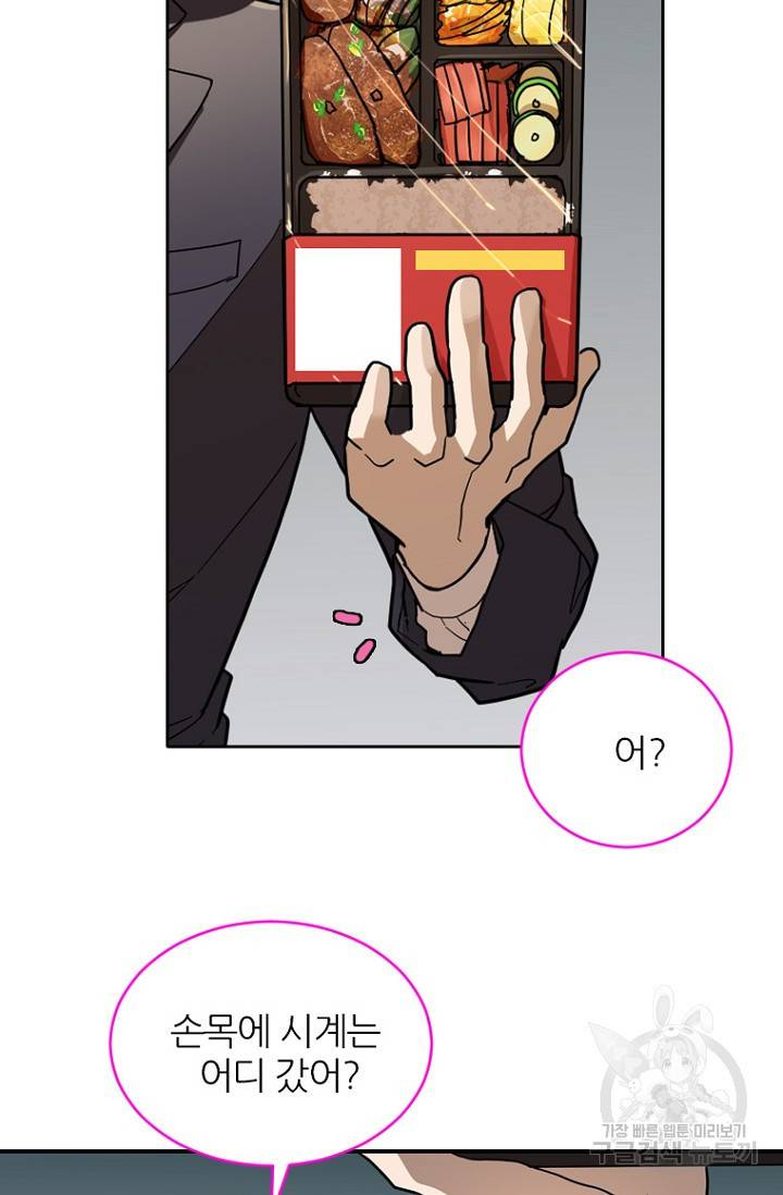 데드맨31 62화 18