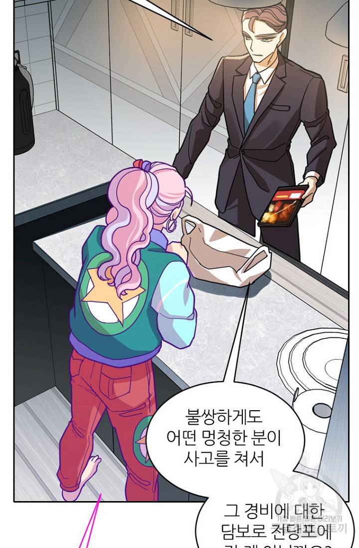 데드맨31 62화 20