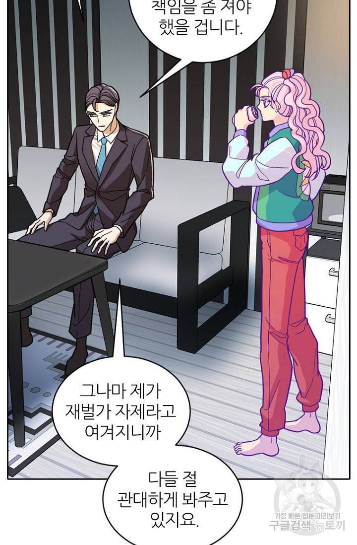 데드맨31 62화 32