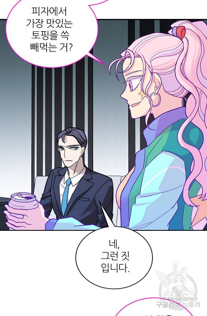 데드맨31 62화 37