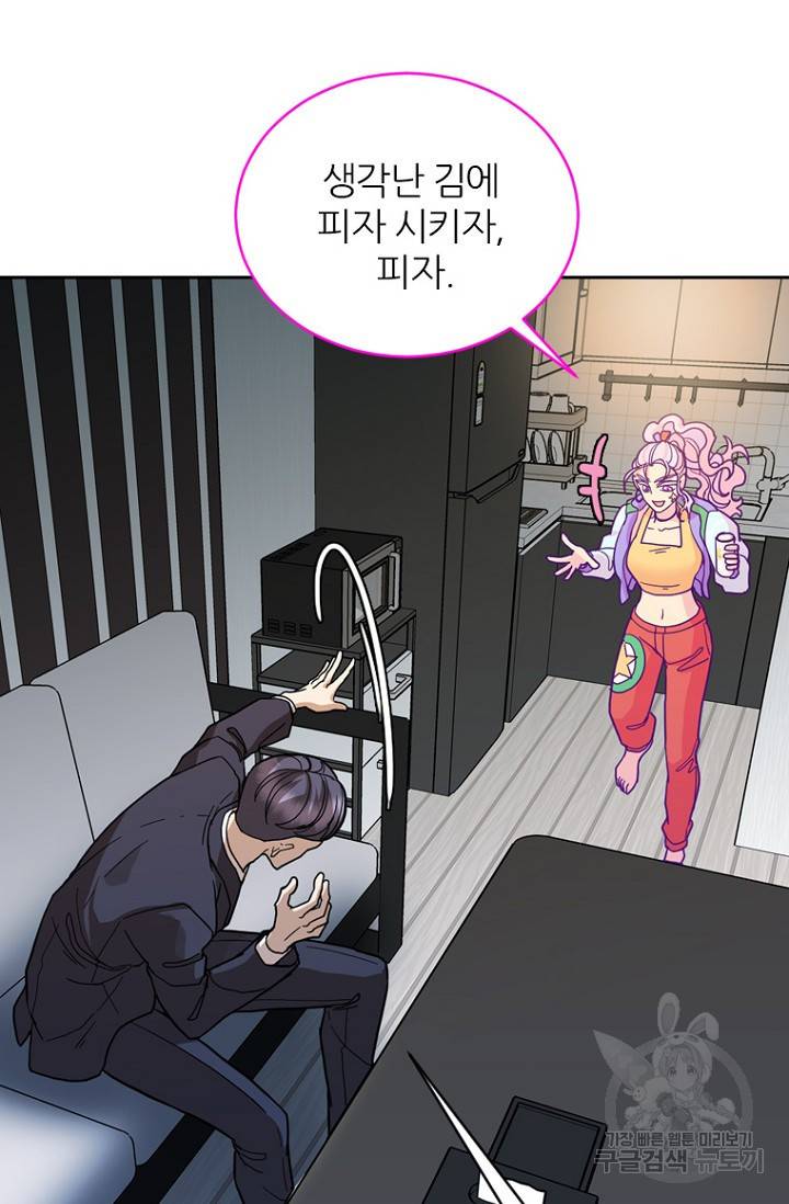 데드맨31 62화 39