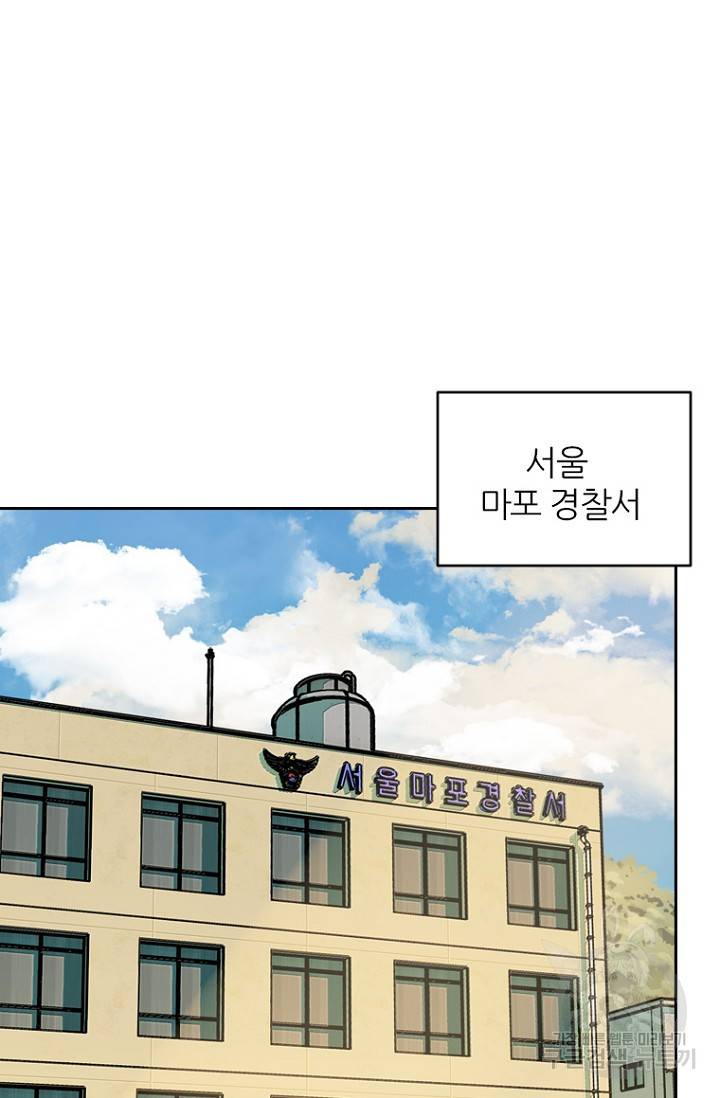 데드맨31 62화 70